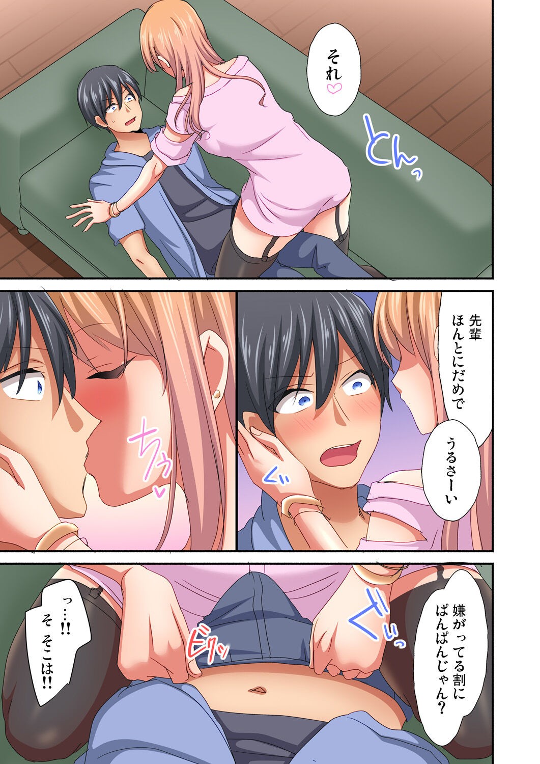 Page 127