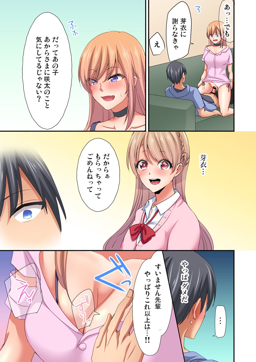 Page 135