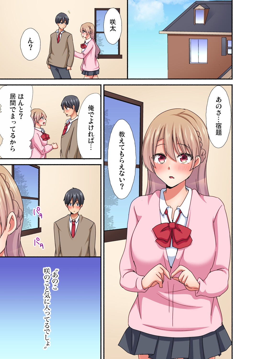 Page 142