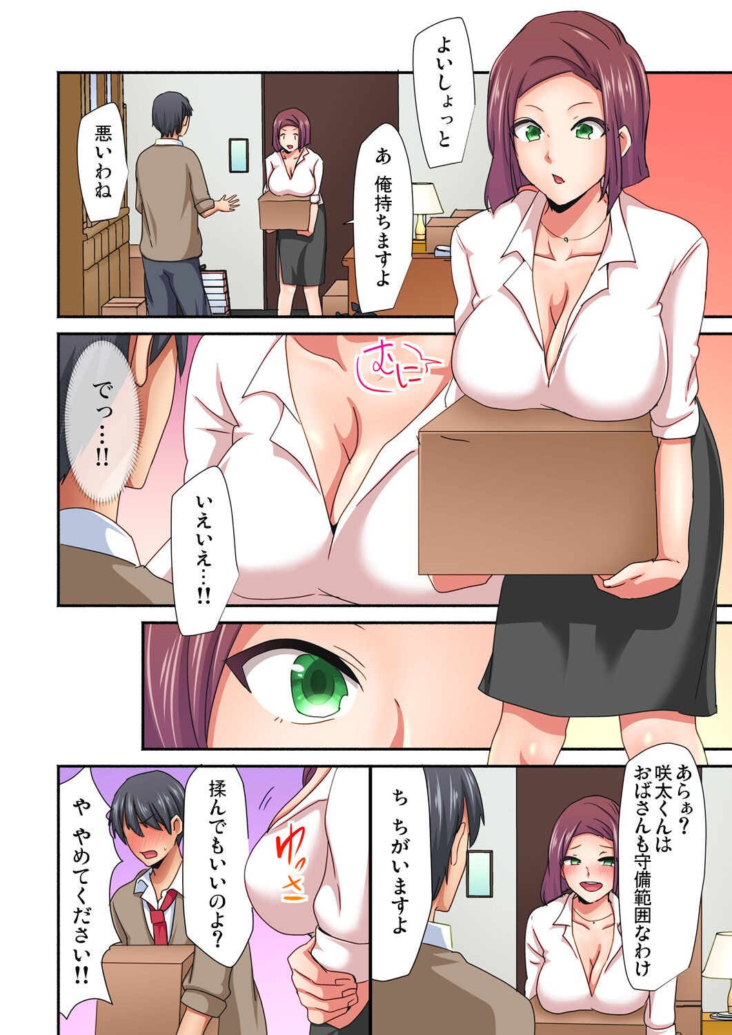 Page 145