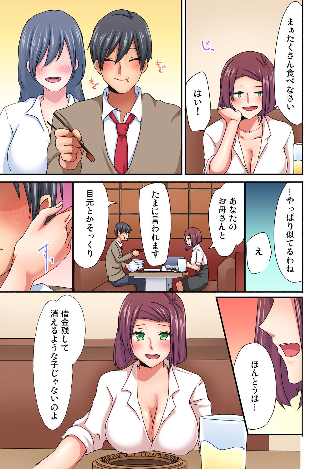 Page 148