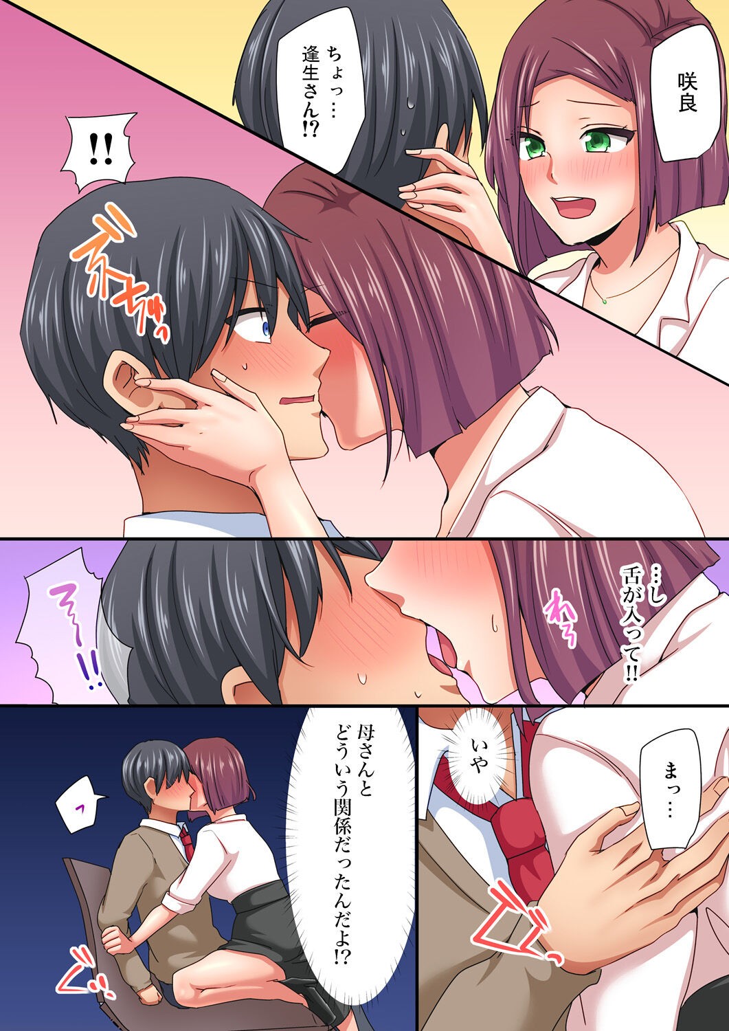 Page 151