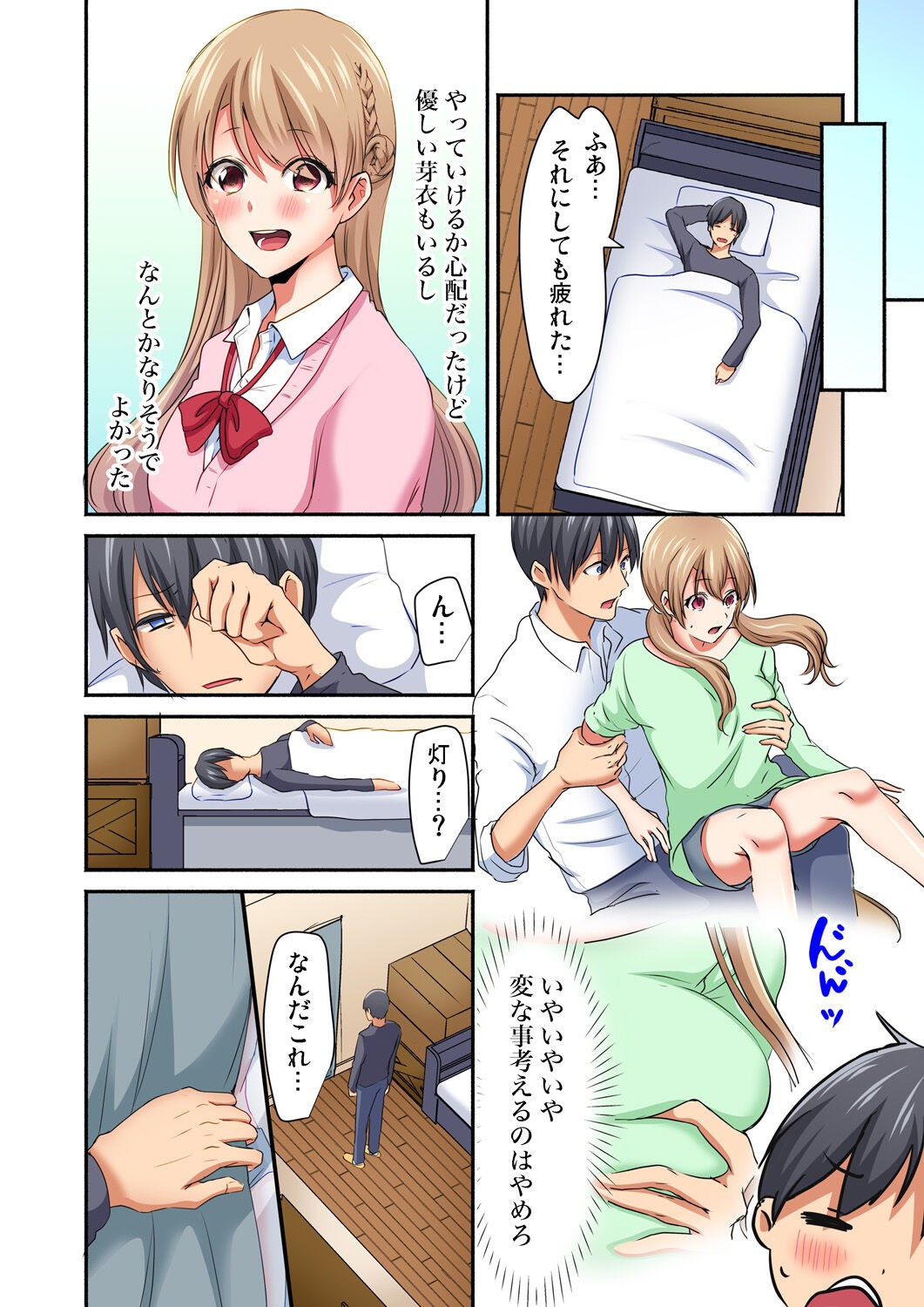 Page 16
