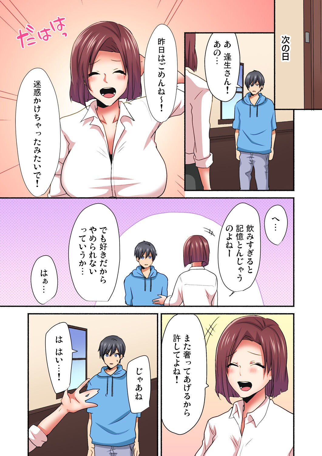 Page 169