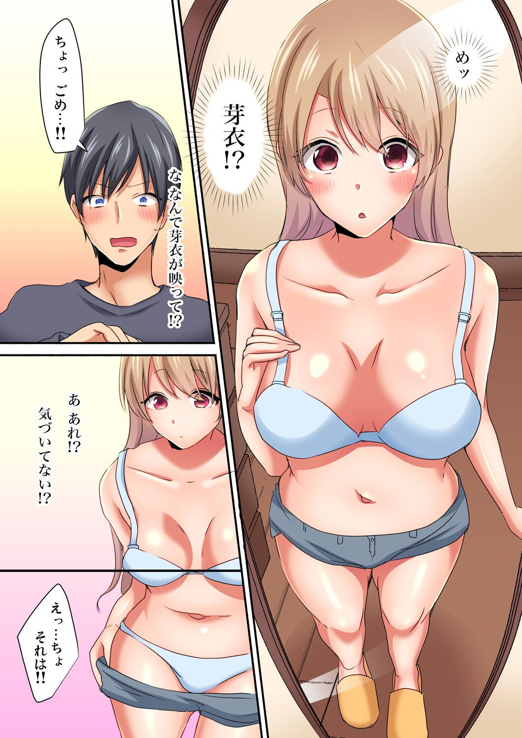 Page 17