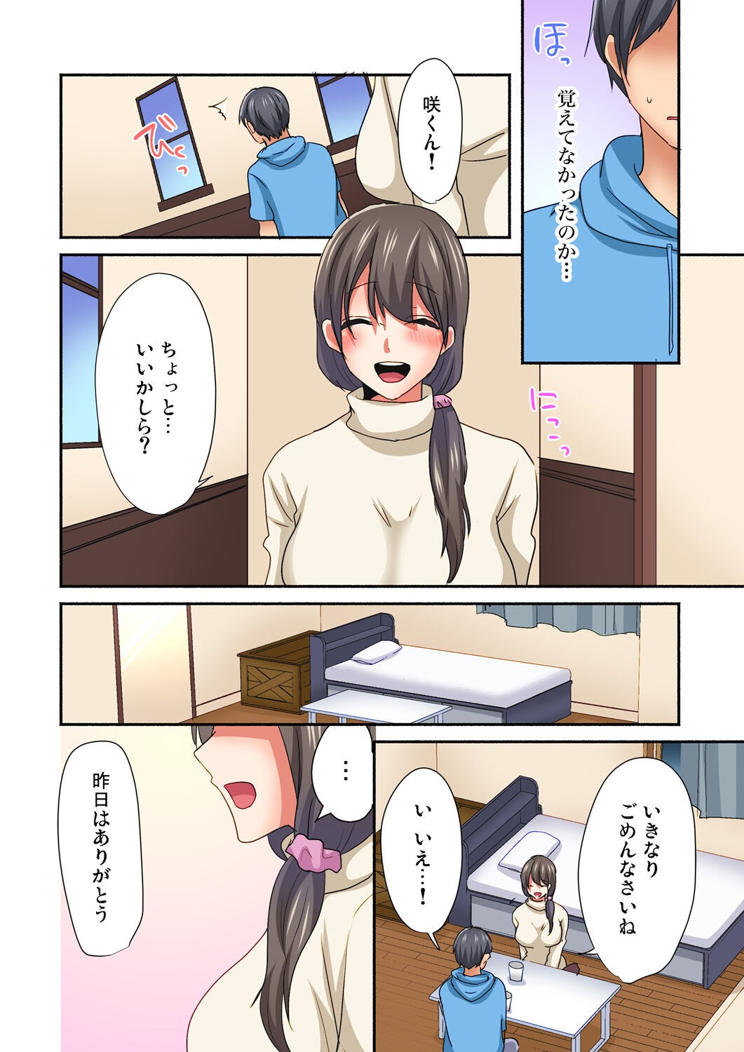 Page 170