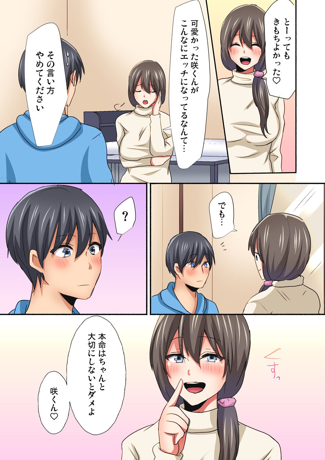 Page 192