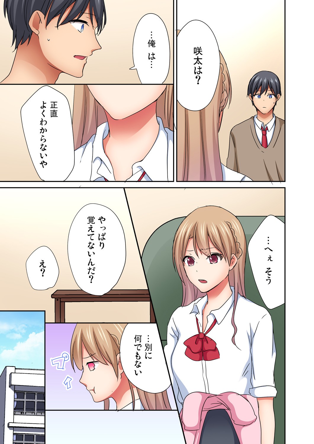 Page 198