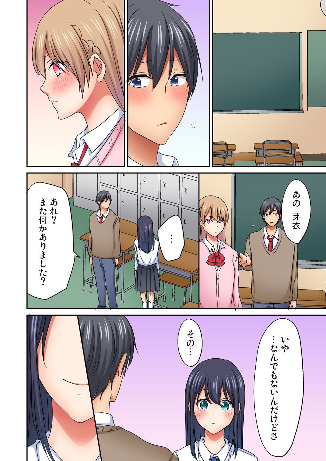 Page 199