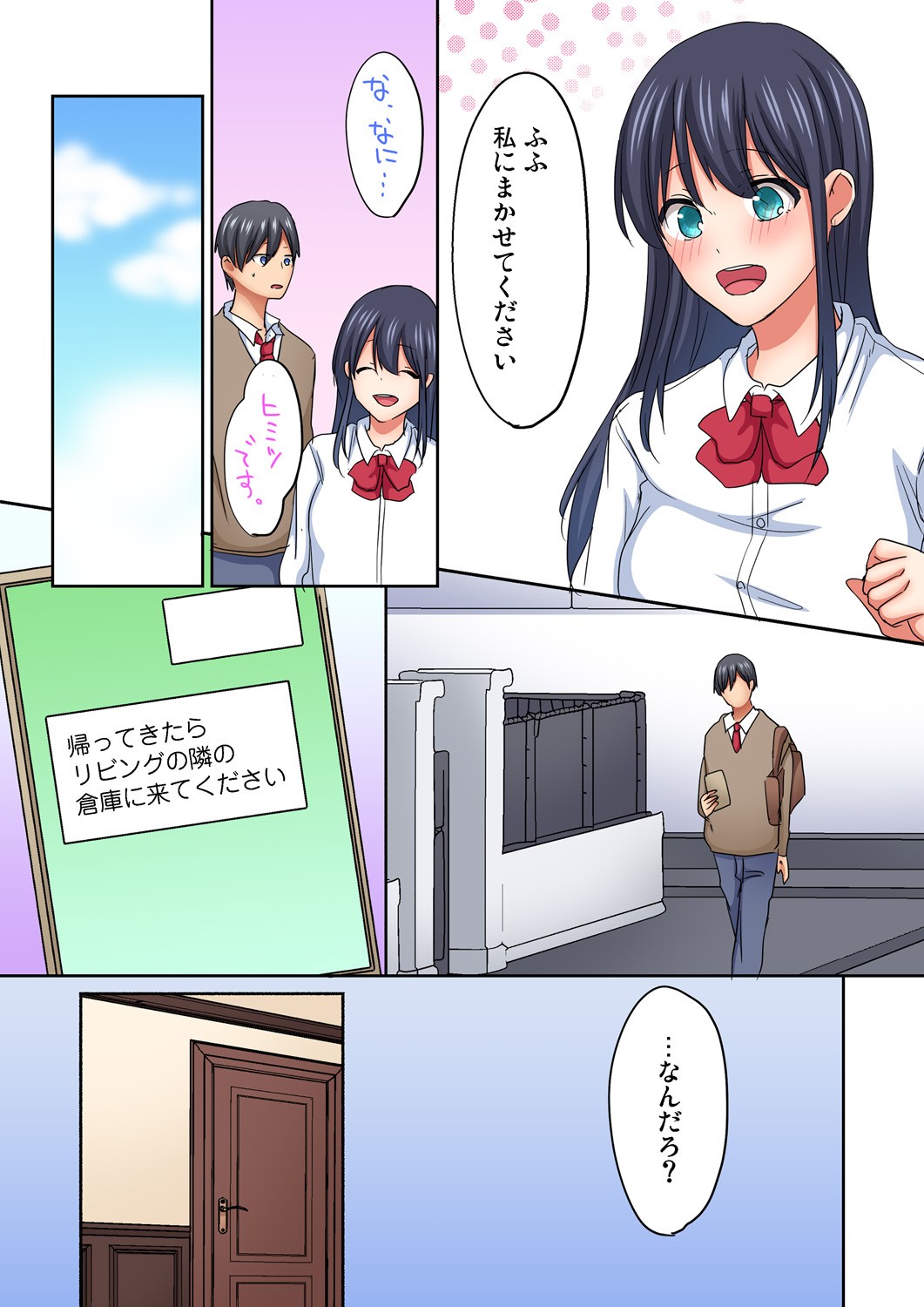 Page 200