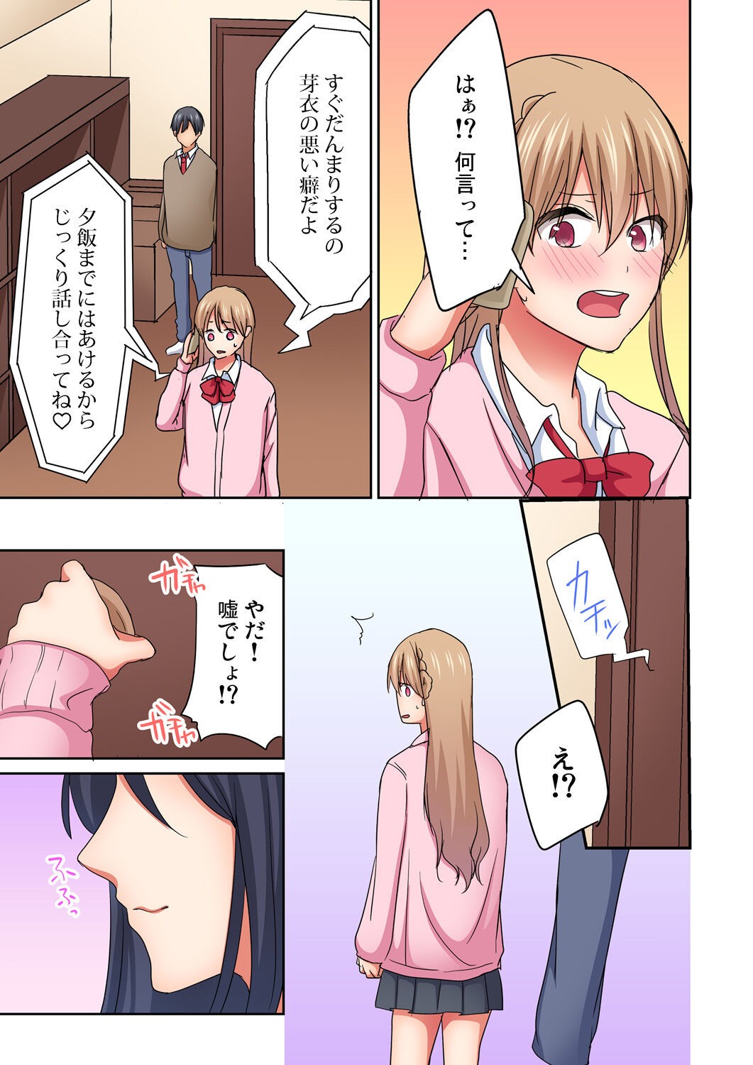Page 202