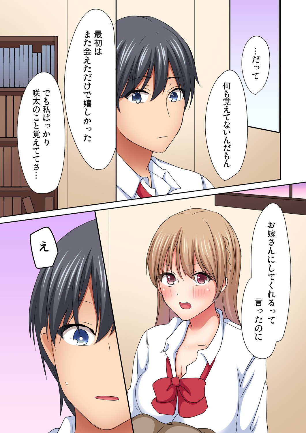 Page 204
