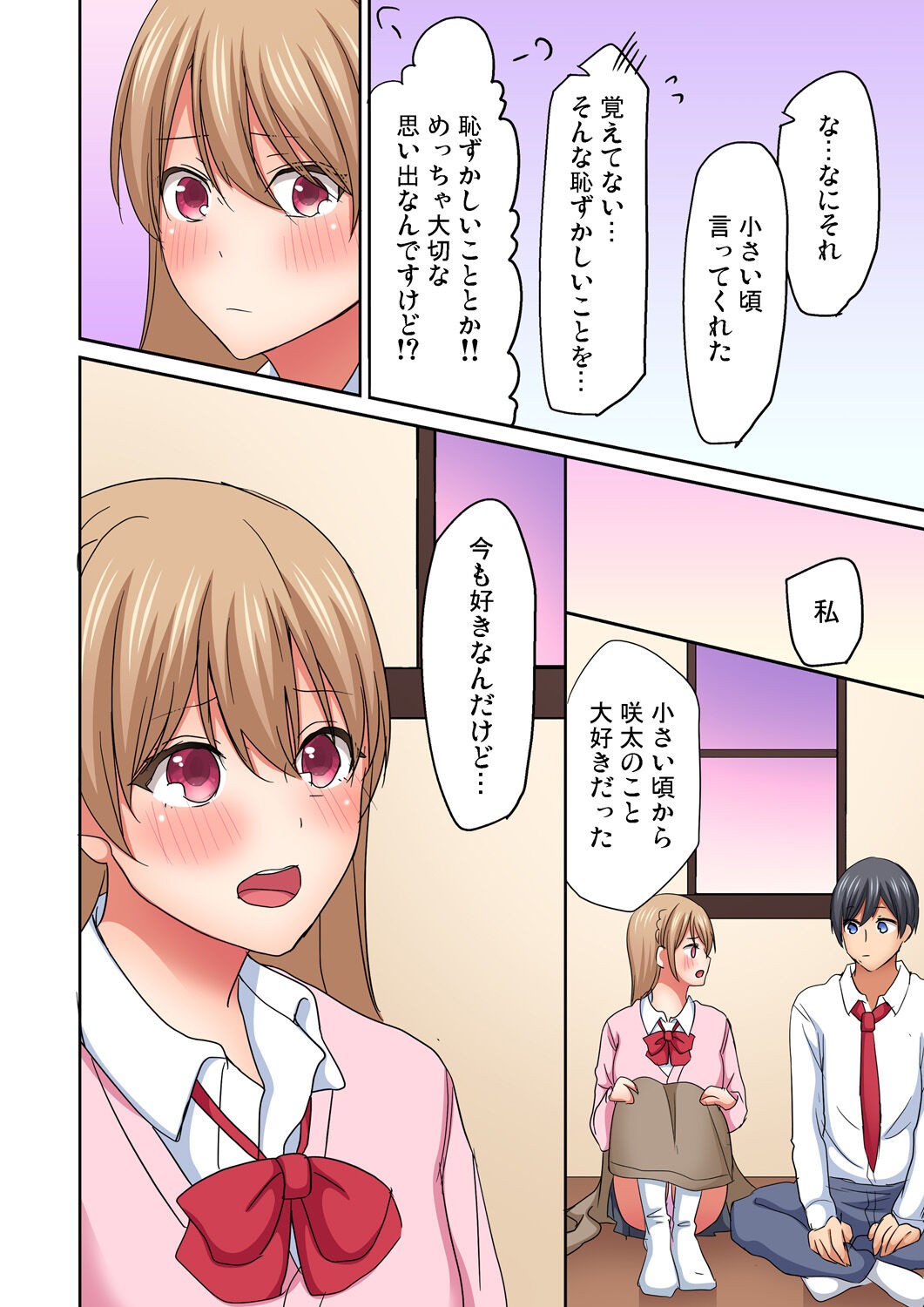 Page 205