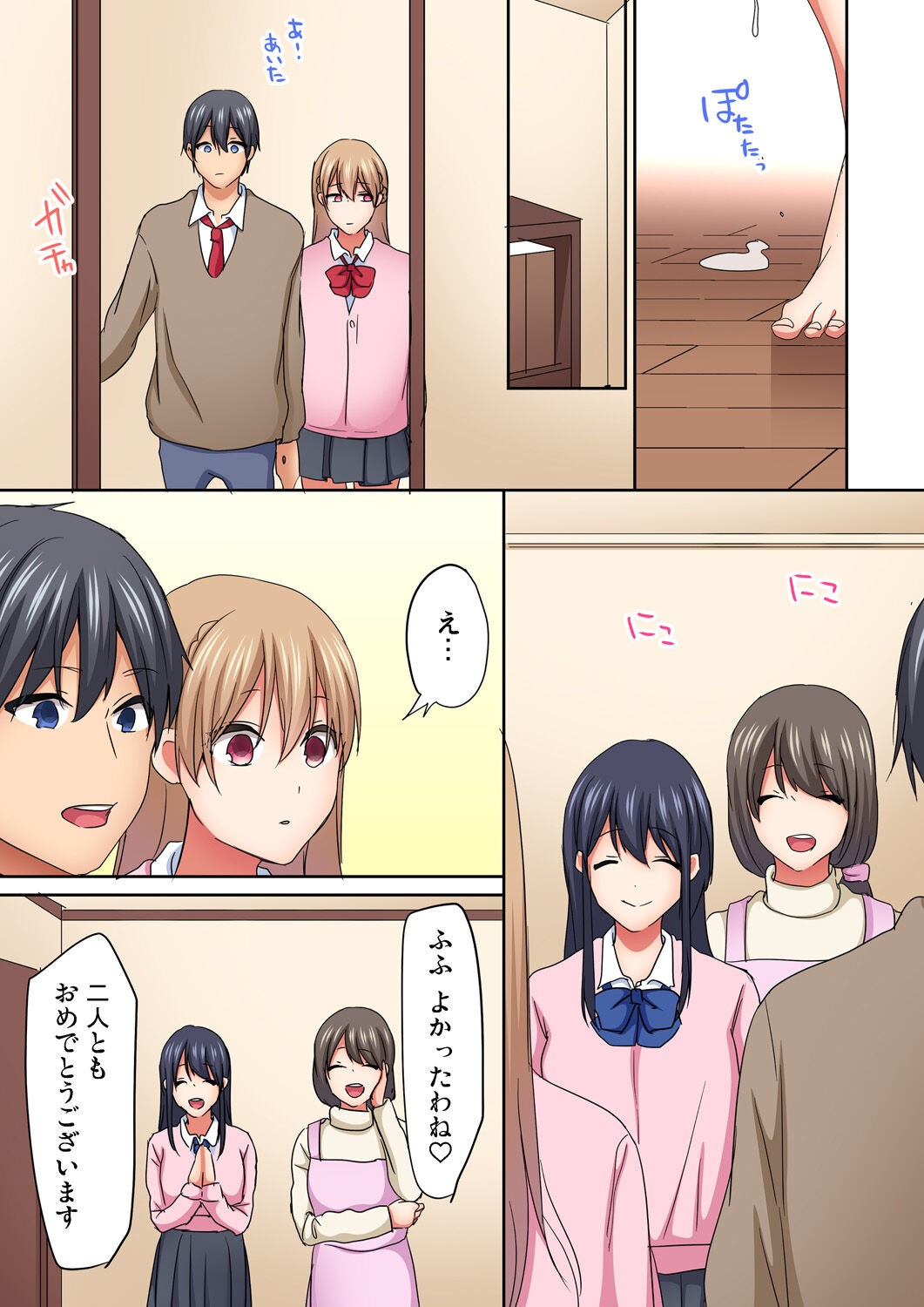 Page 218