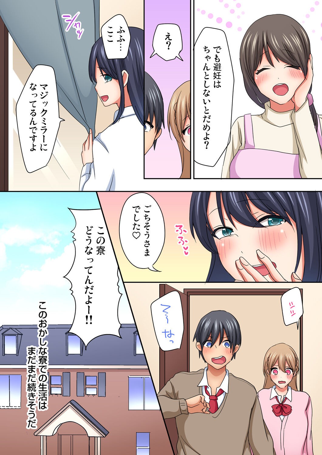 Page 219