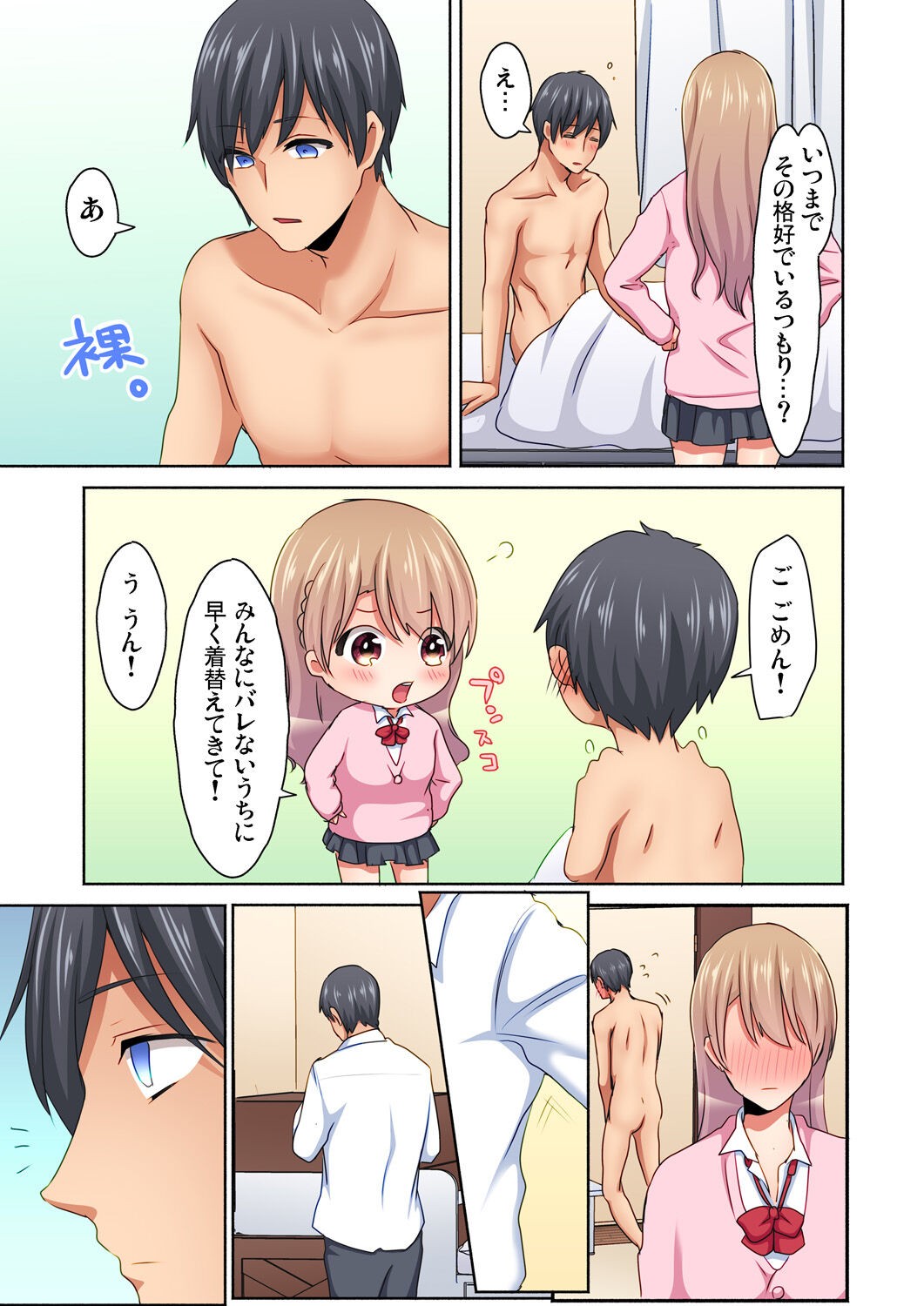 Page 54