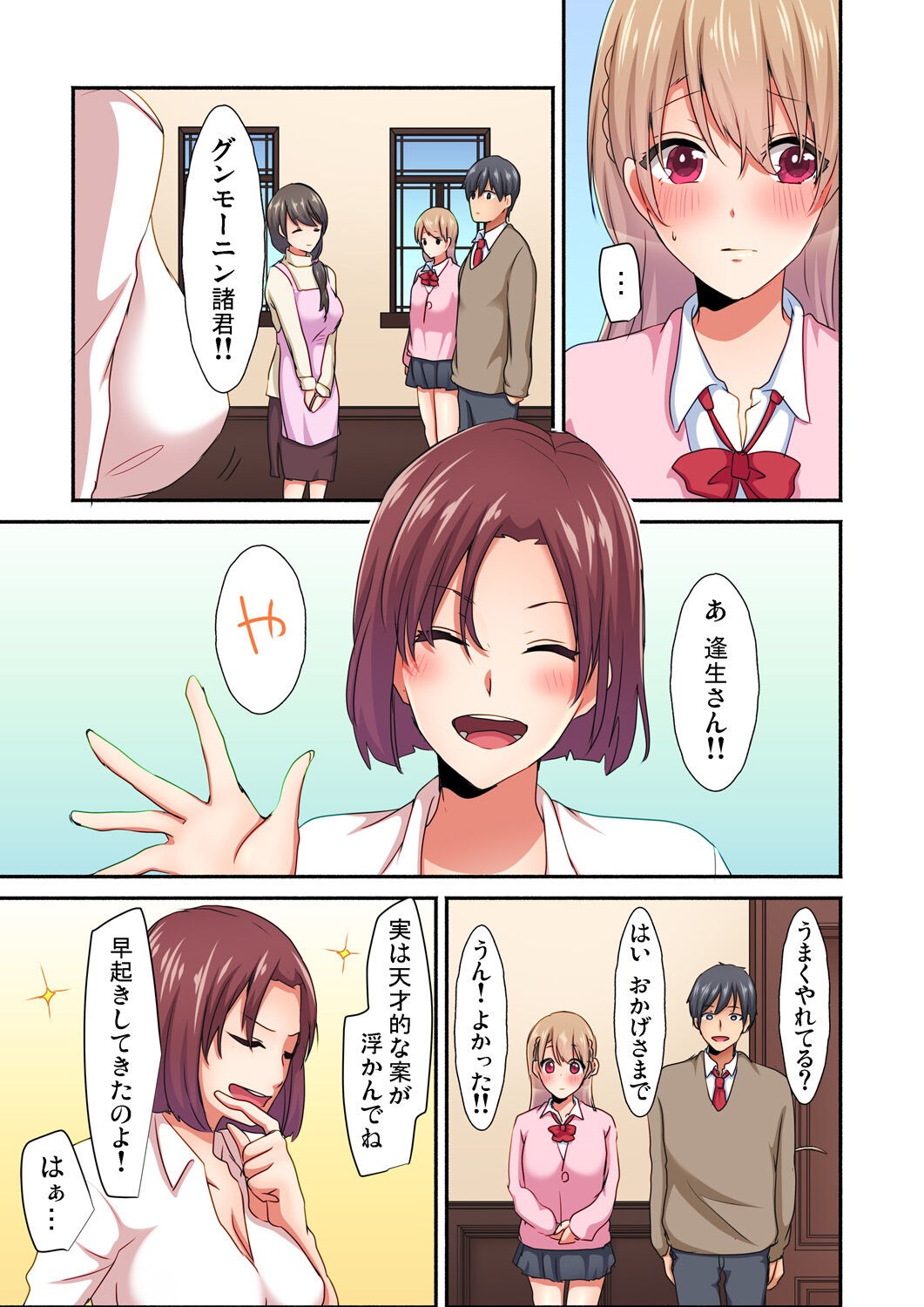 Page 56