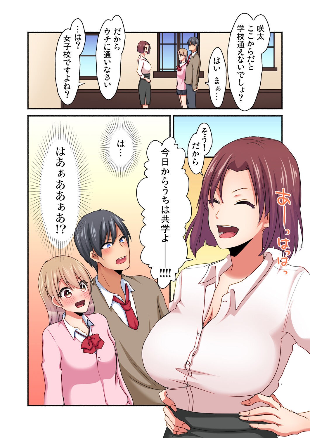 Page 57
