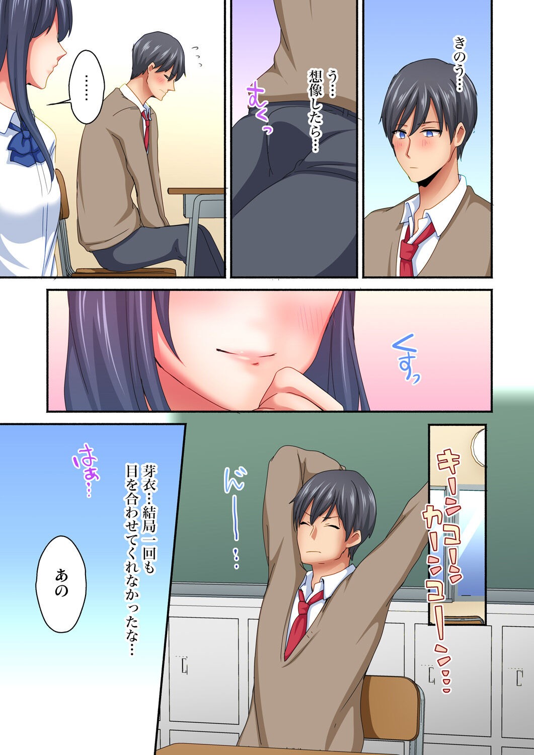 Page 63