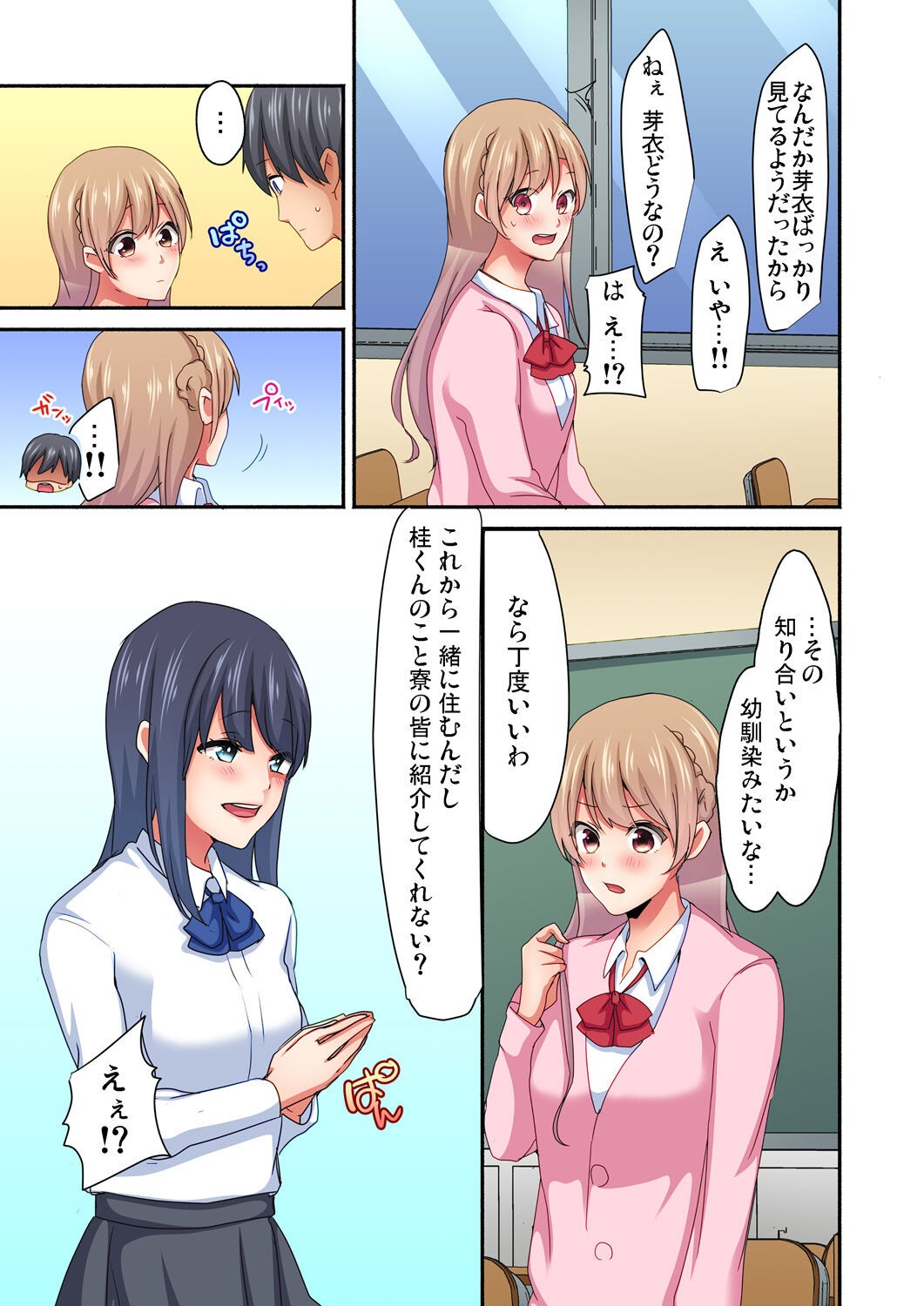 Page 65