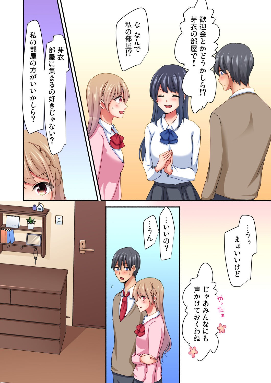 Page 66