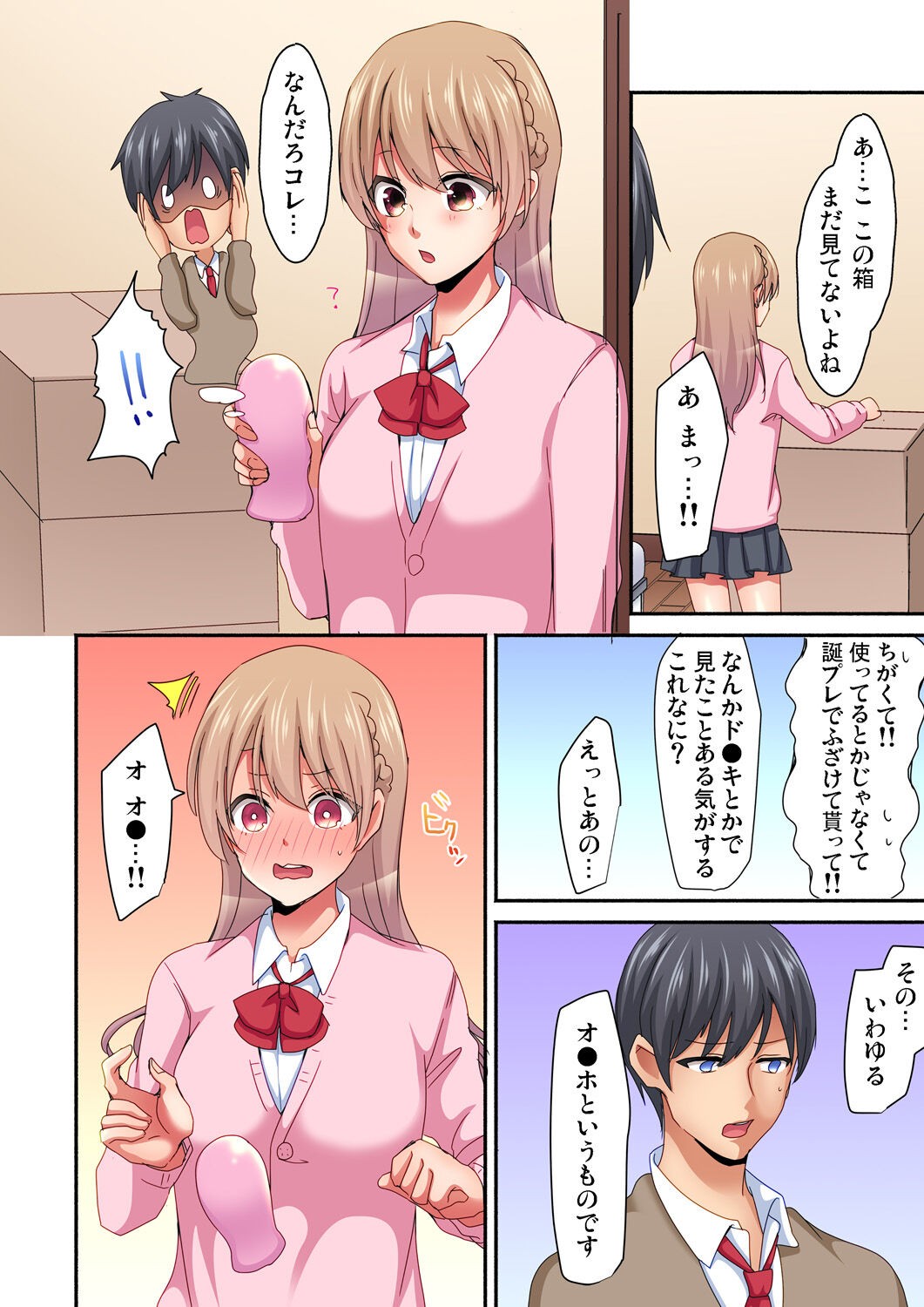 Page 70