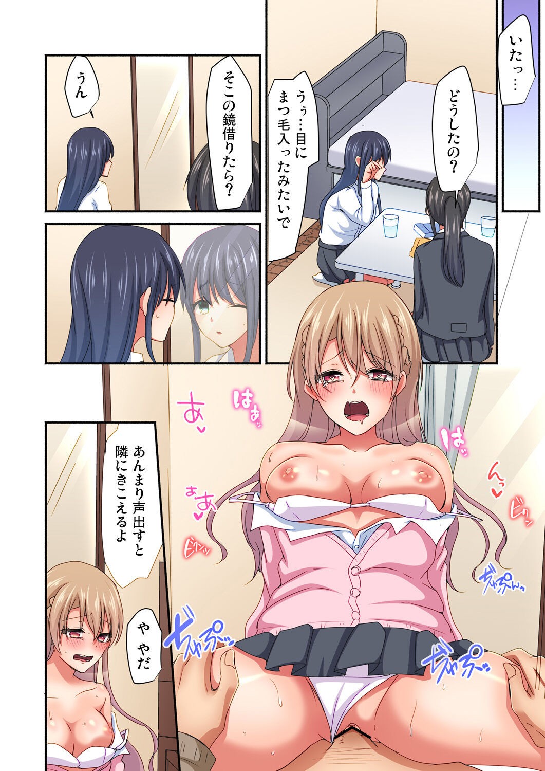 Page 78