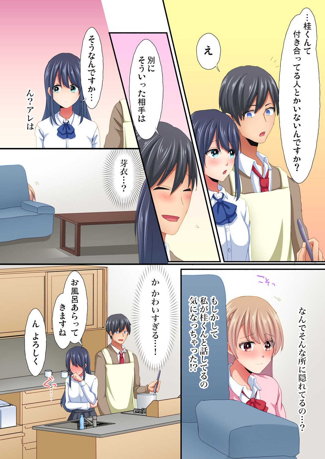 Page 91