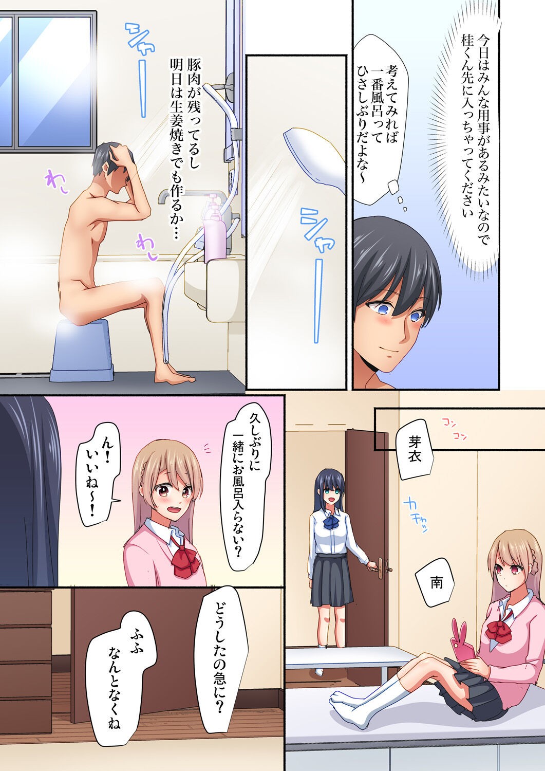 Page 93