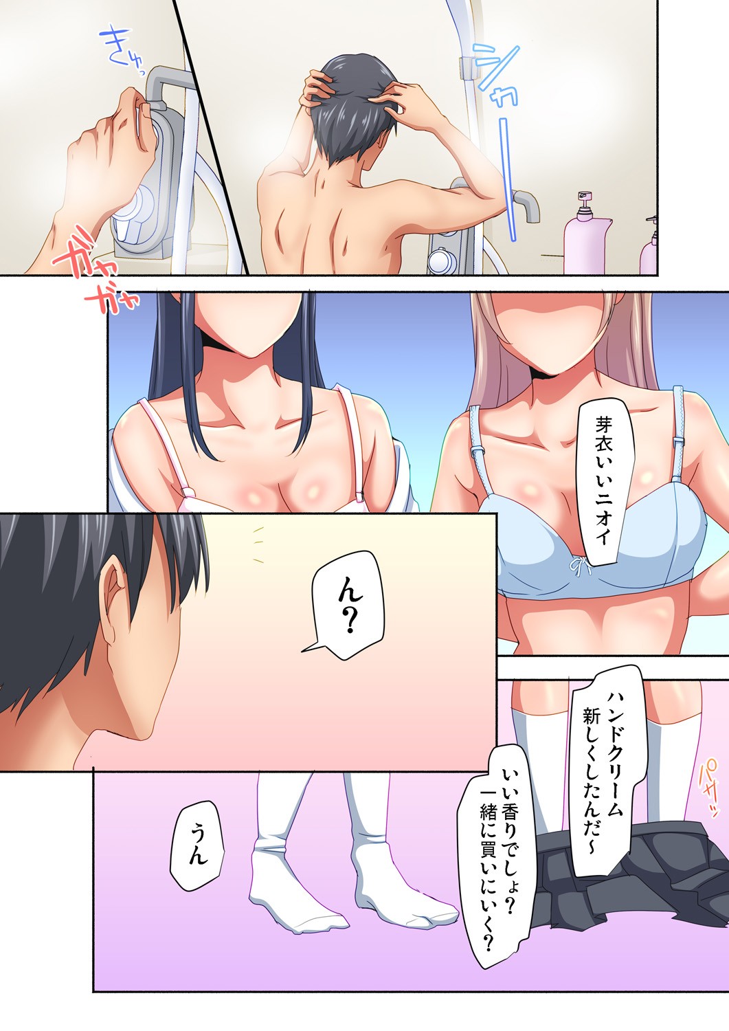 Page 94