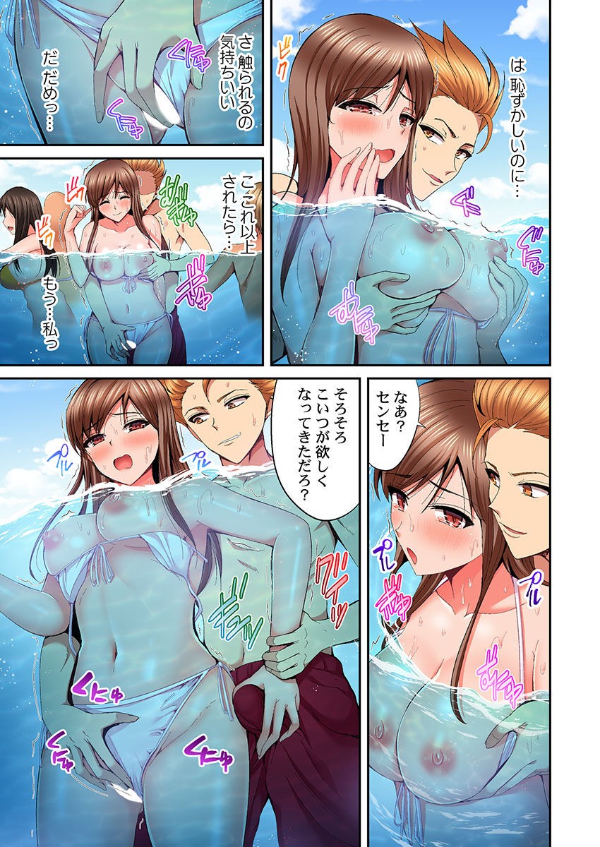 Page 113