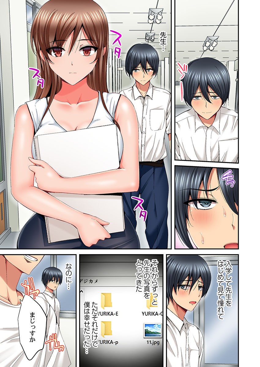 Page 133