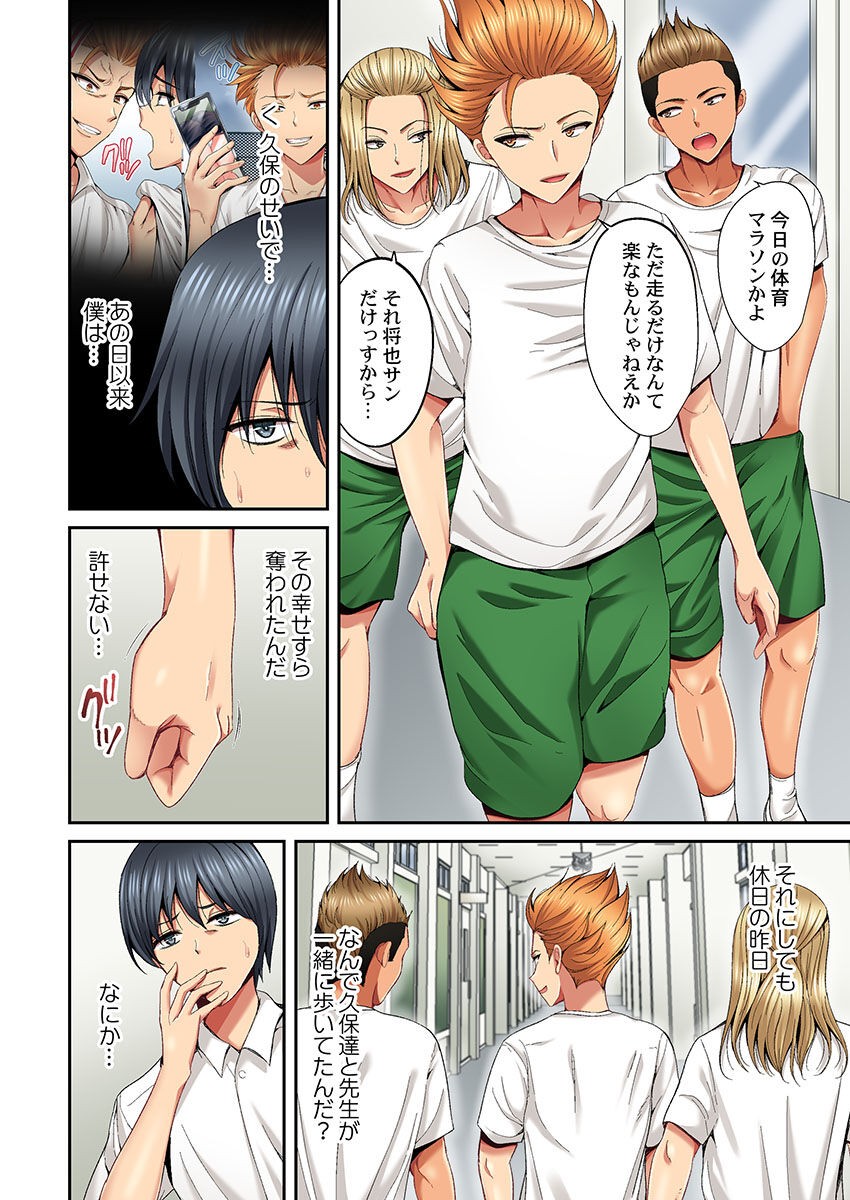Page 134
