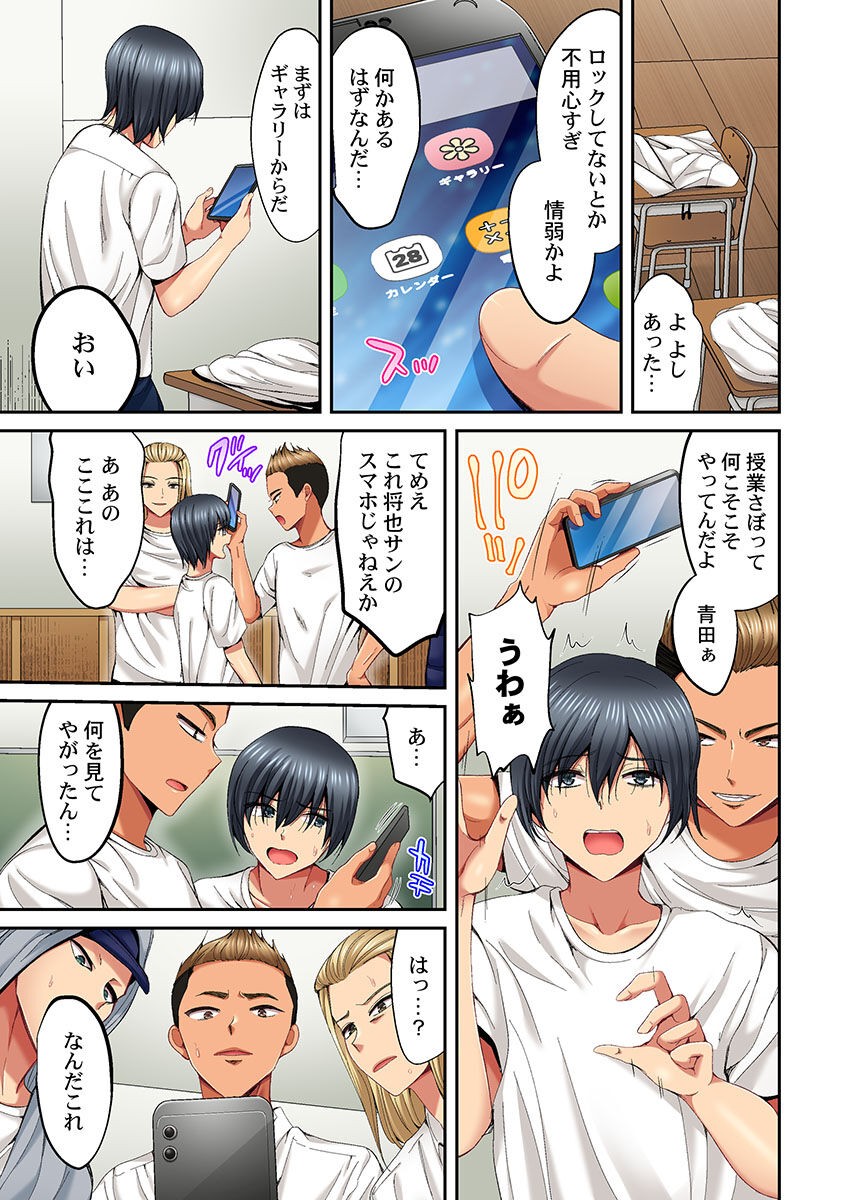 Page 135