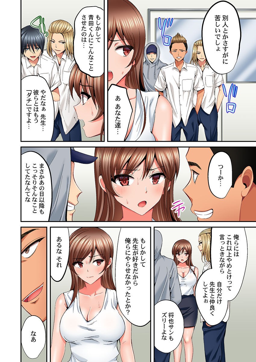 Page 138