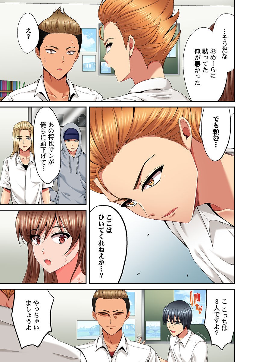 Page 149