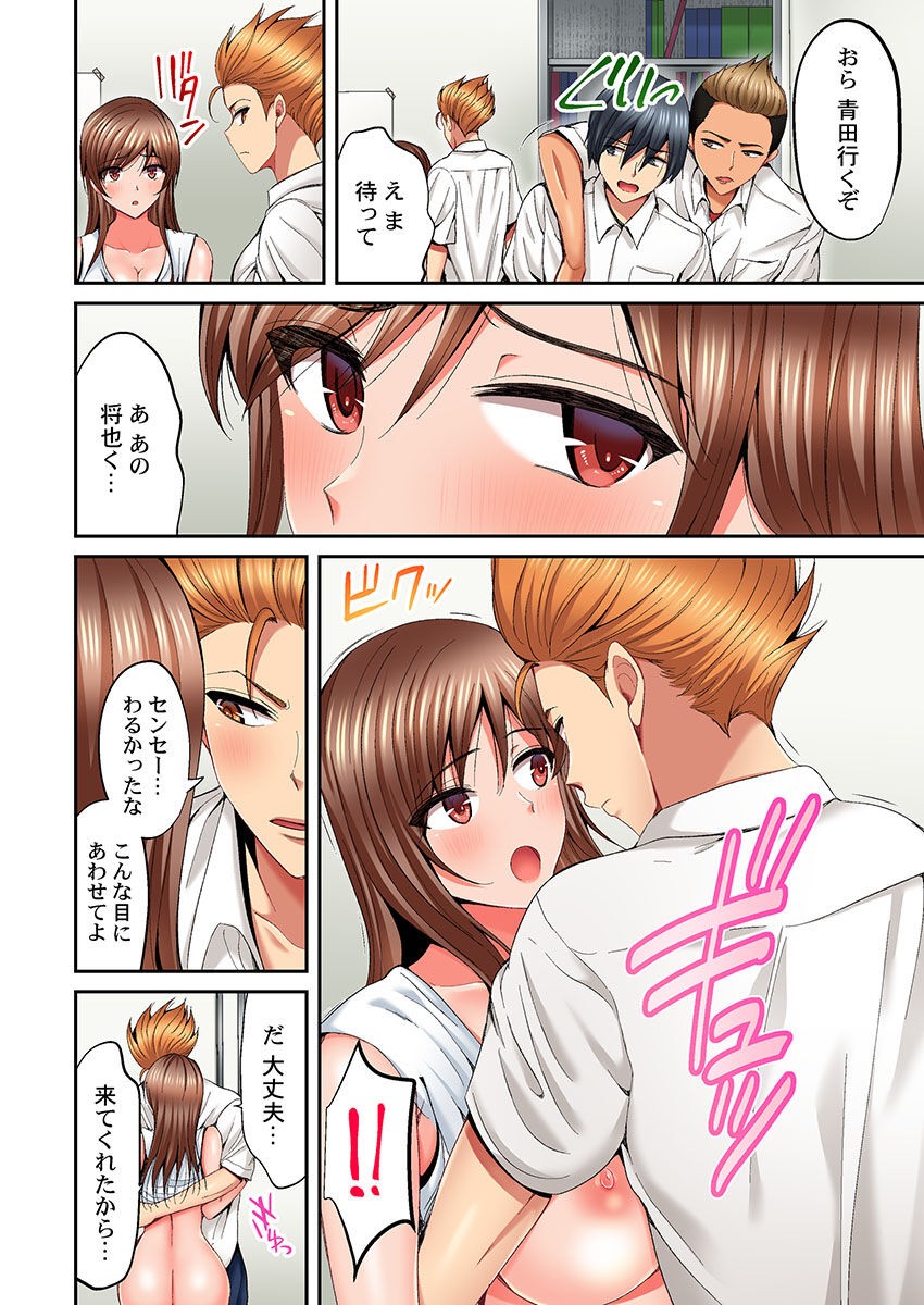 Page 150