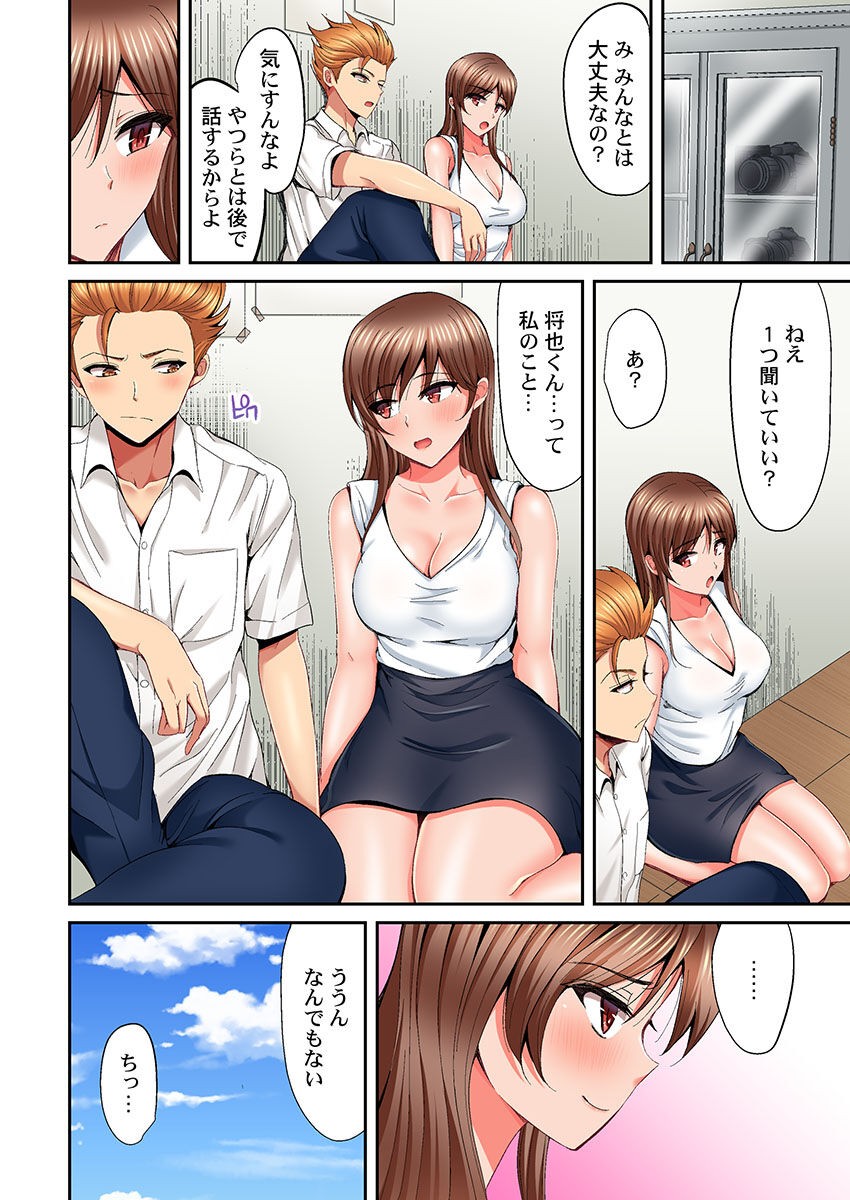Page 156
