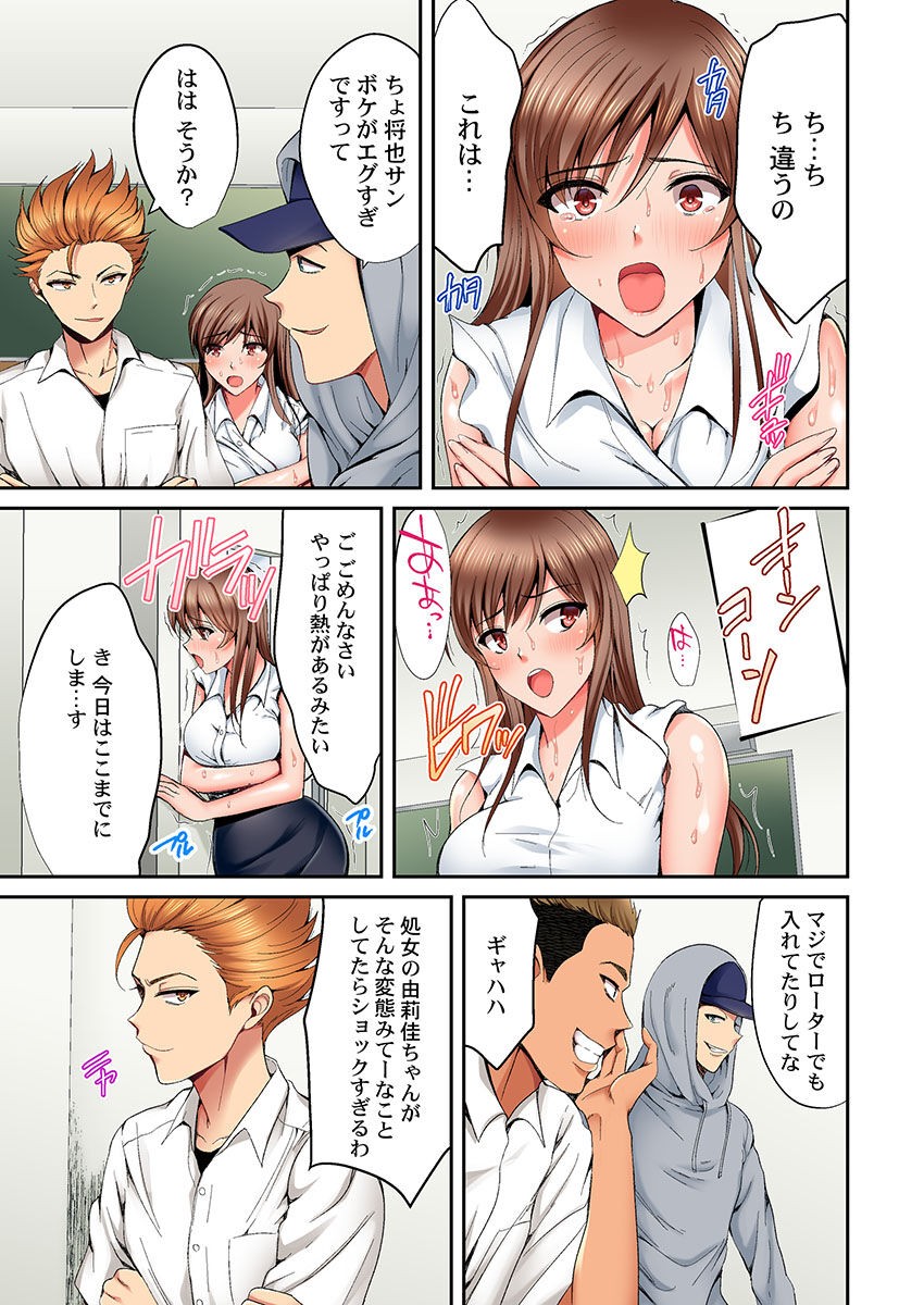 Page 69