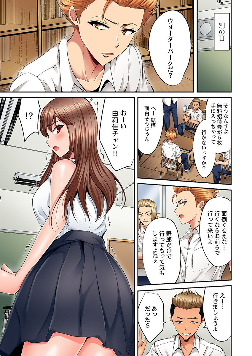Page 97