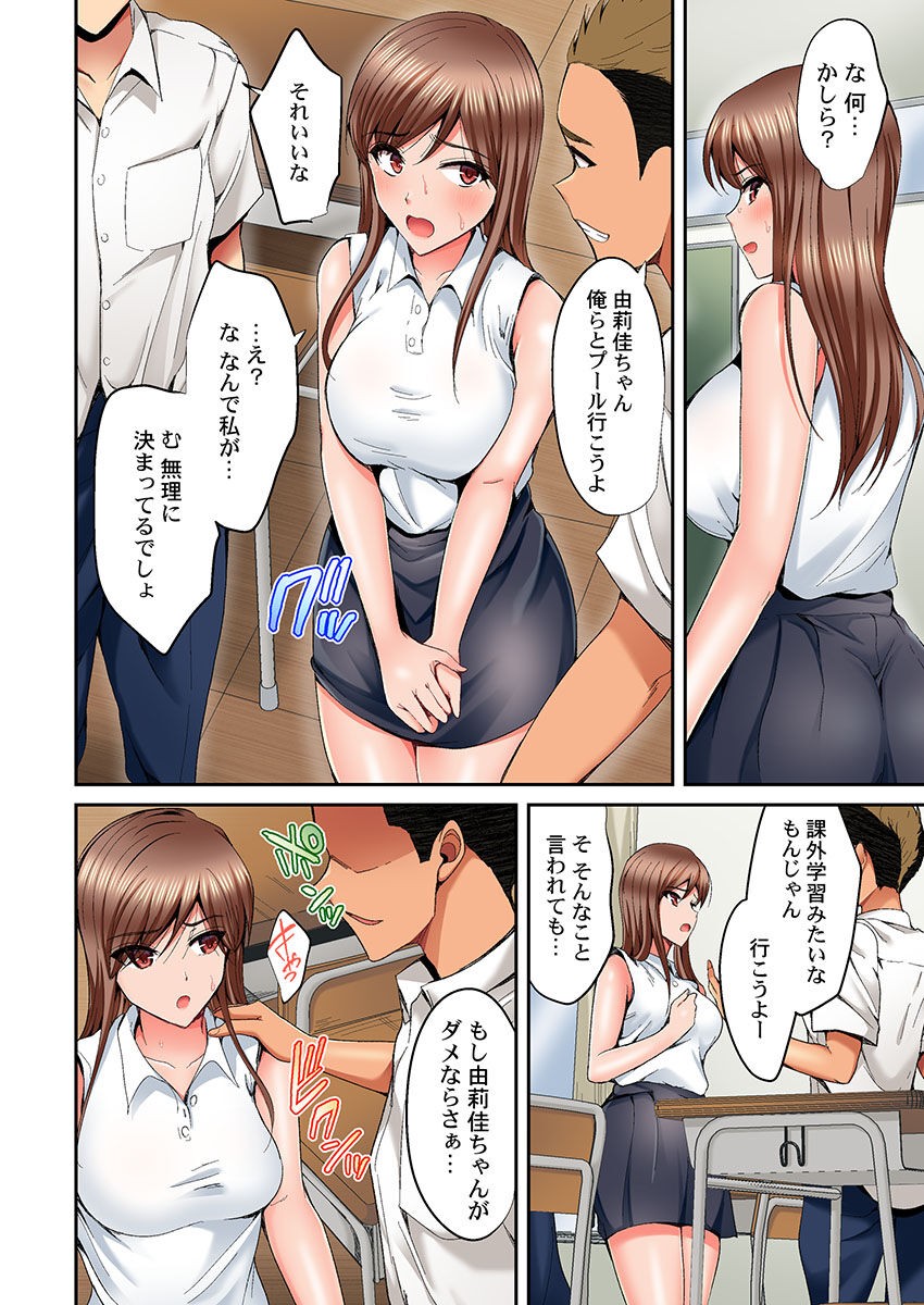 Page 98