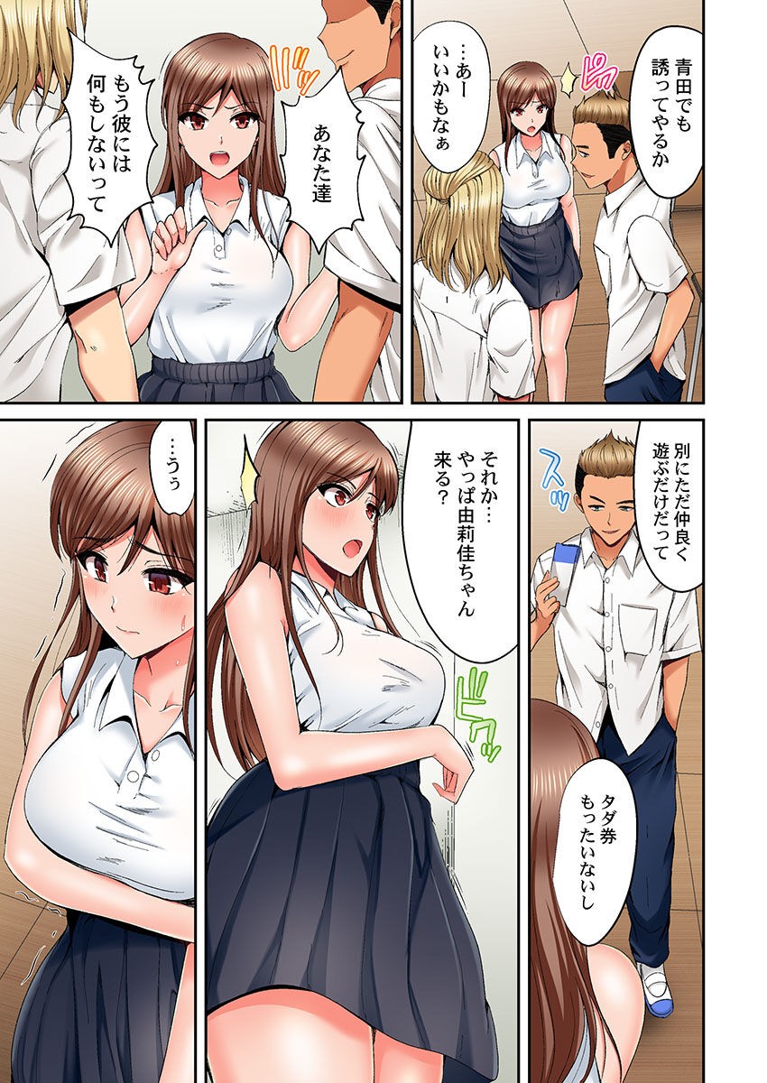 Page 99