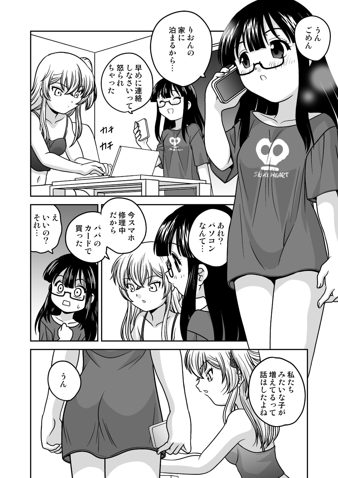 Page 52