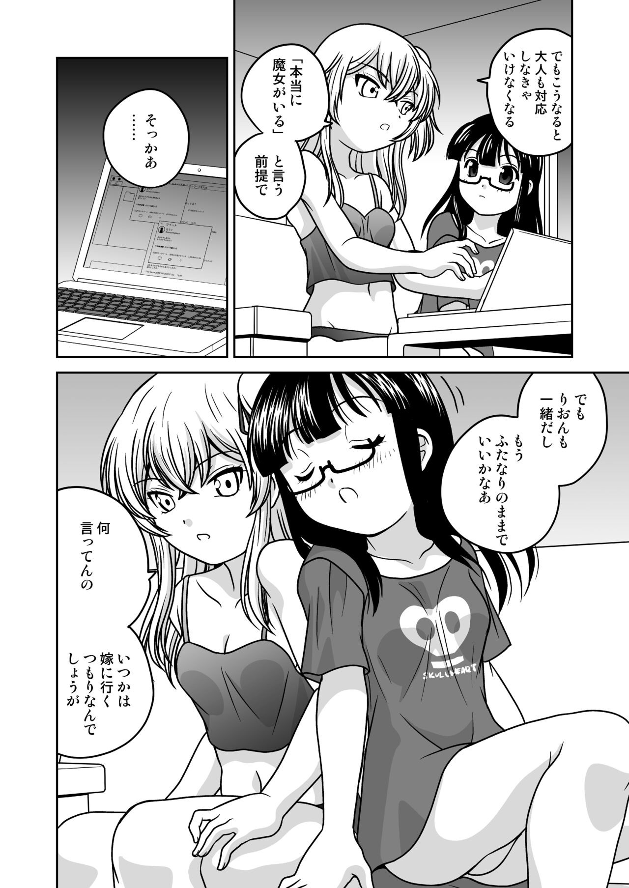 Page 54