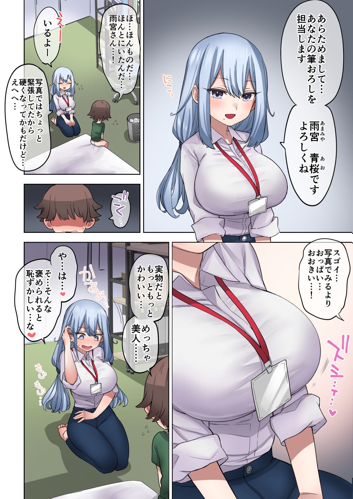 Page 53