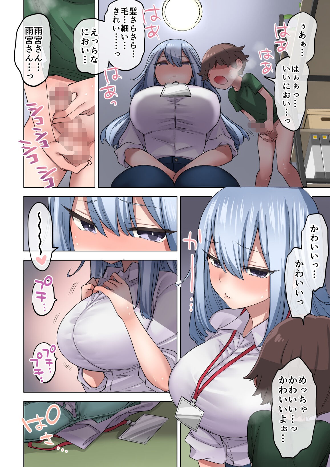 Page 55