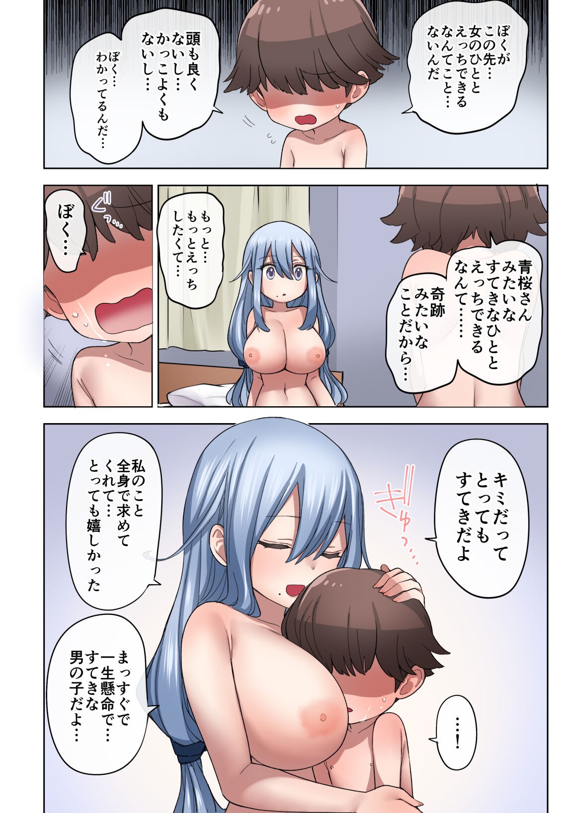 Page 75