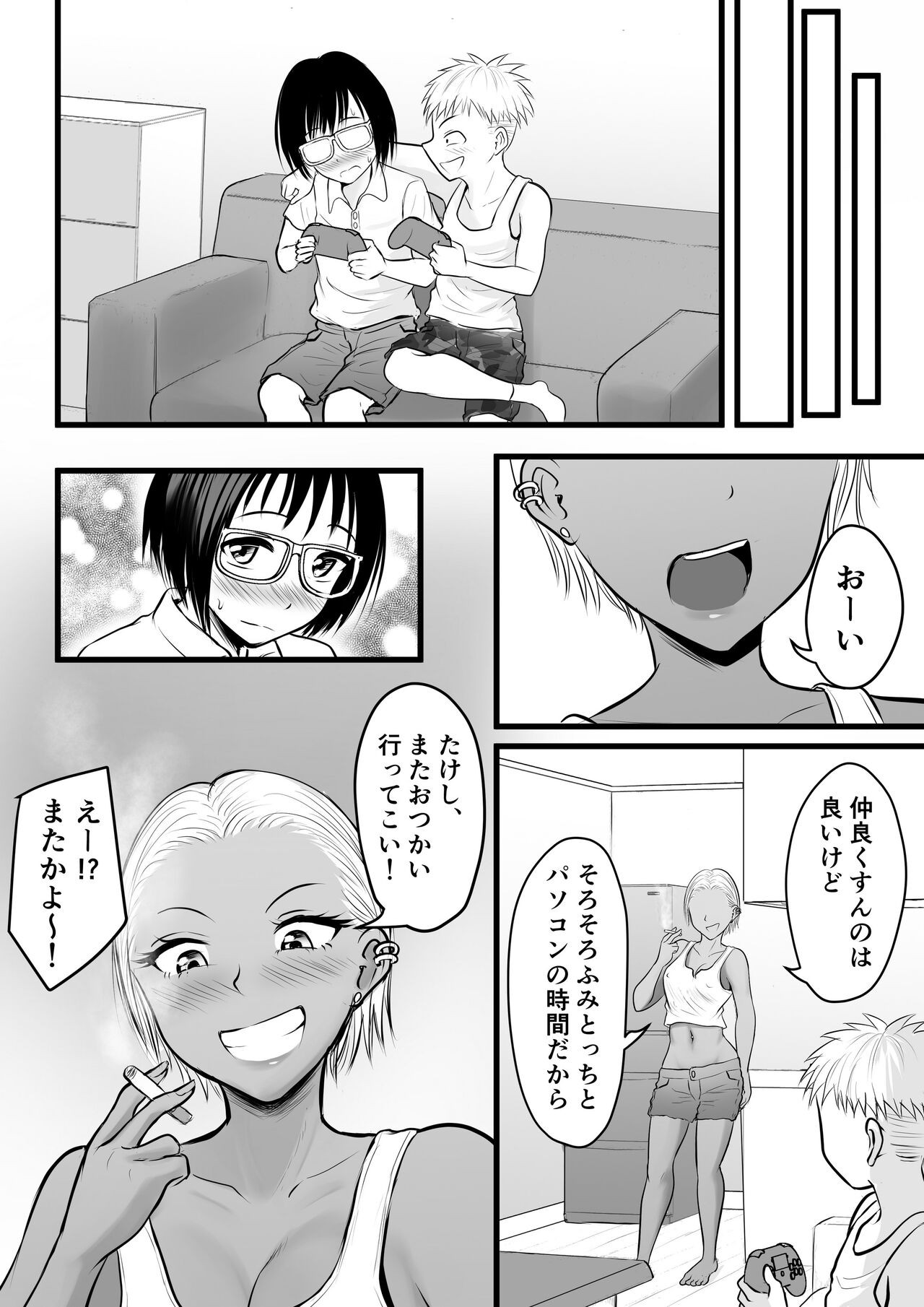 Page 39