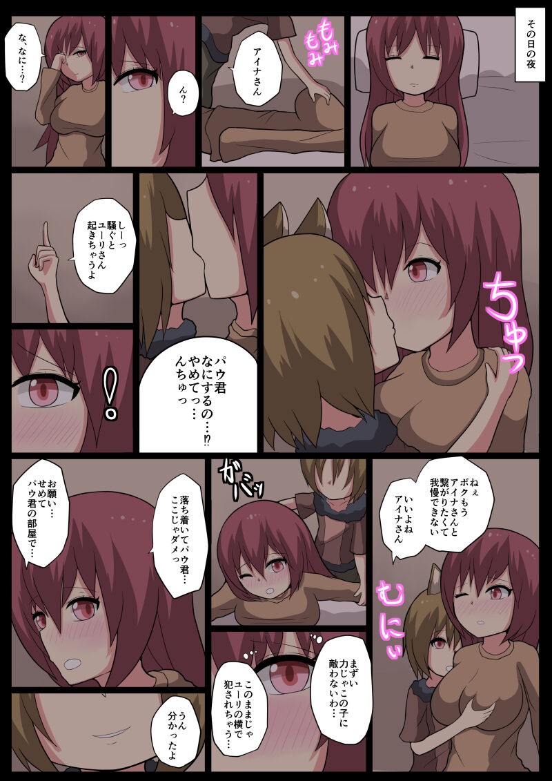 Page 28