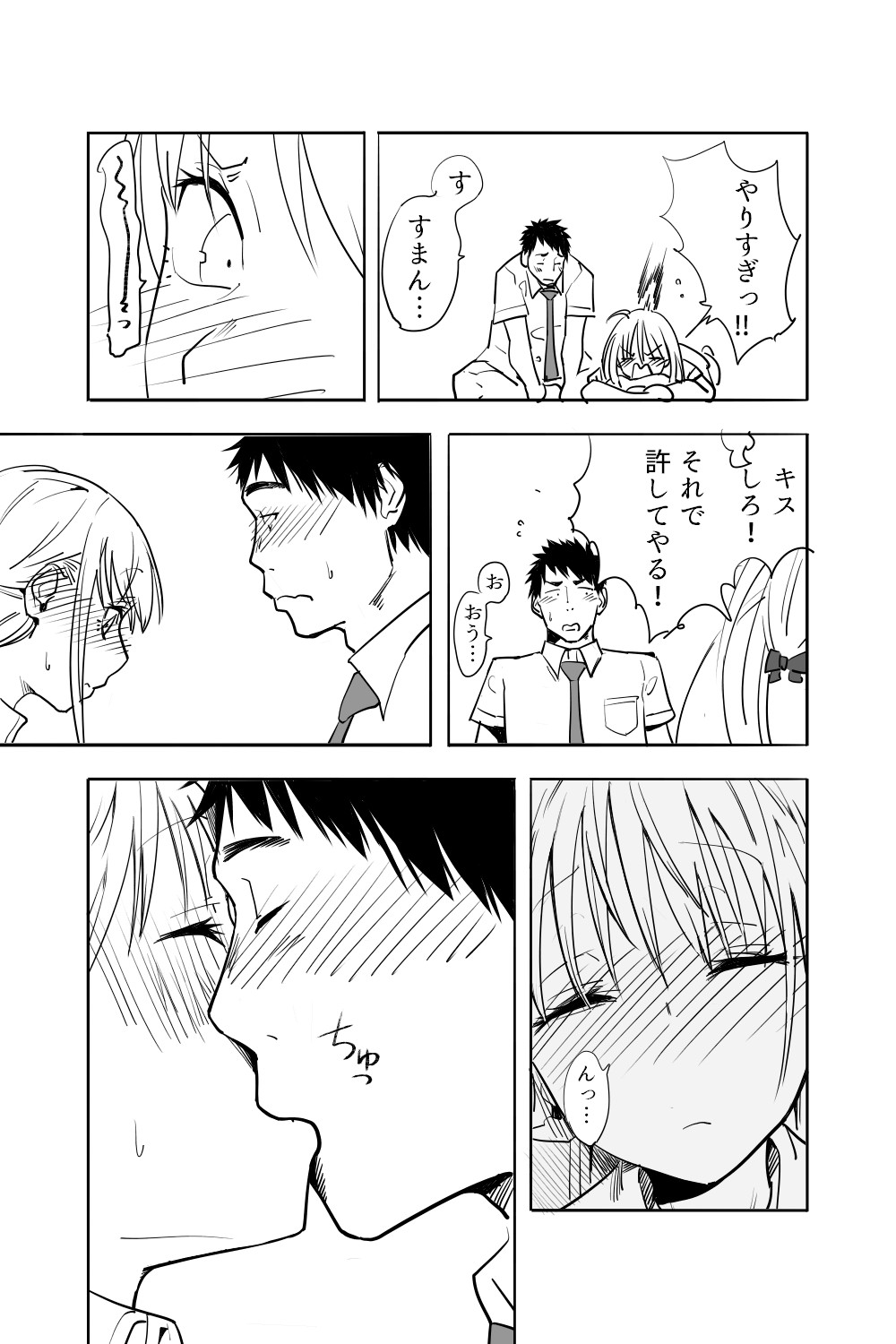 Page 55